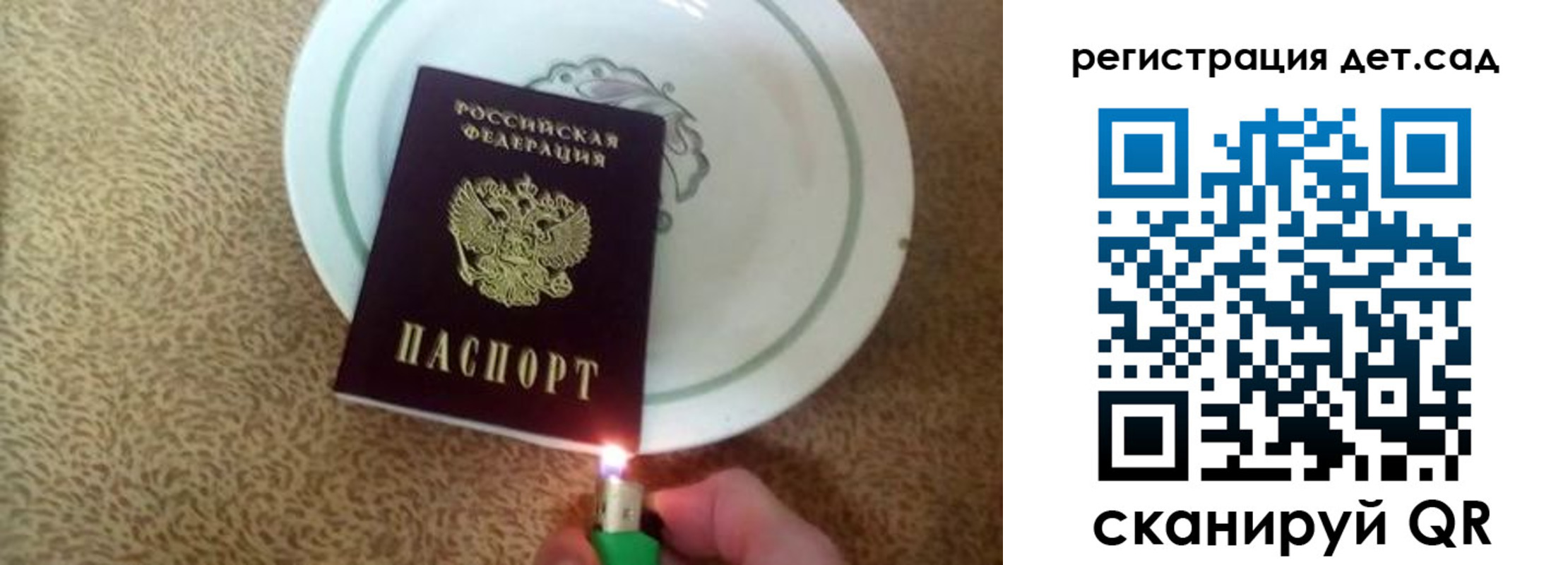 прописка 2025 в Камчатской области